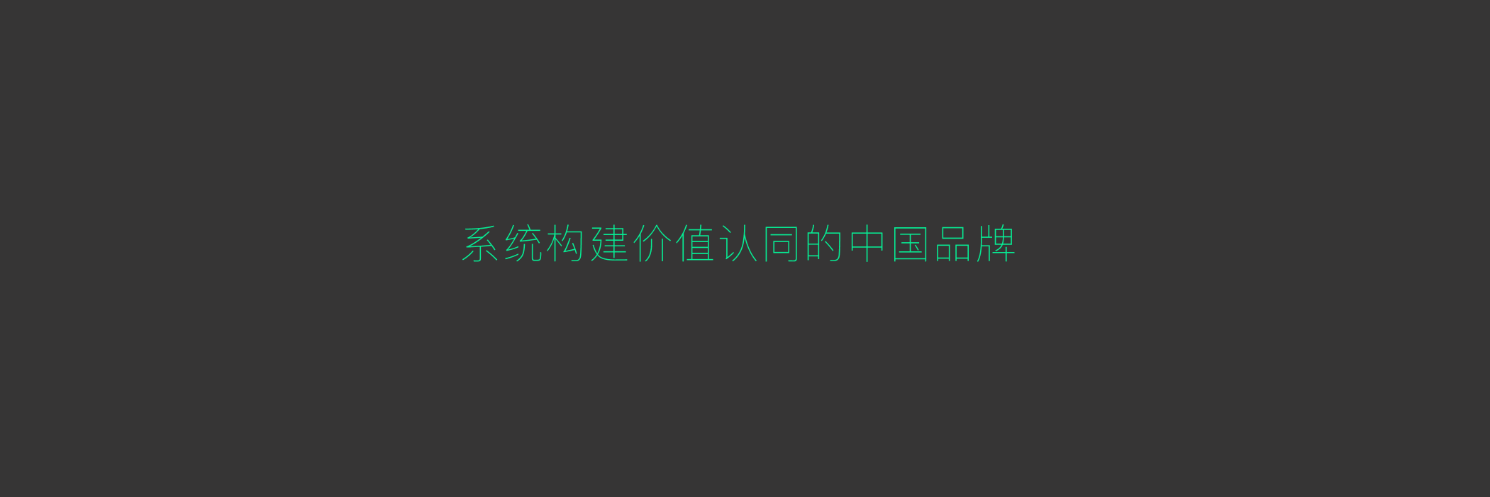&#27431;&#27954;&#26479;&#19979;&#27880;&#40;&#20013;&#22269;&#41;&#23448;&#26041;&#32593;&#31449;